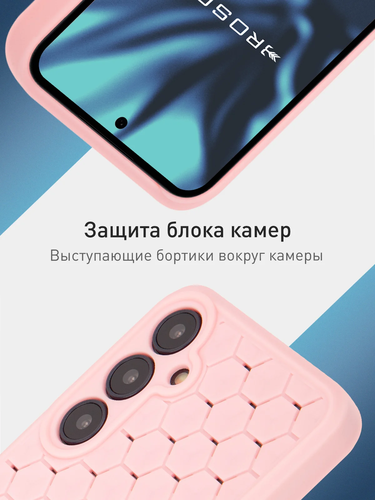 Лавандовый чехол "Соты" для Samsung Galaxy A55 5G силиконовый ROSCO матовый с бортиком- защитой камер