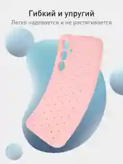 Лавандовый чехол "Соты" для Samsung Galaxy A55 5G силиконовый ROSCO матовый с бортиком- защитой камер