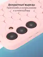 Лавандовый чехол "Соты" для Samsung Galaxy A55 5G силиконовый ROSCO матовый с бортиком- защитой камер