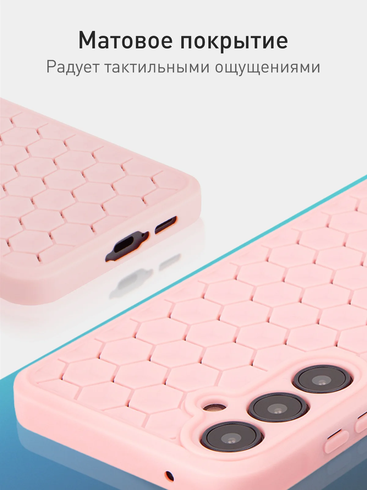 Лавандовый чехол "Соты" для Samsung Galaxy A55 5G силиконовый ROSCO матовый с бортиком- защитой камер