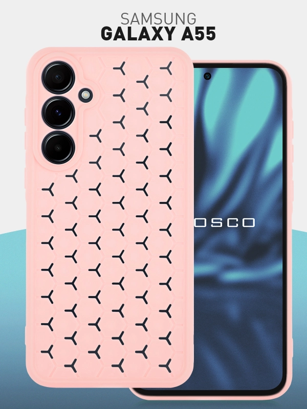 Чехол "Соты" для Samsung Galaxy A55 5G силиконовый ROSCO матовый с бортиком- защитой камер