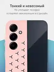 Лавандовый чехол "Соты" для Samsung Galaxy A55 5G силиконовый ROSCO матовый с бортиком- защитой камер