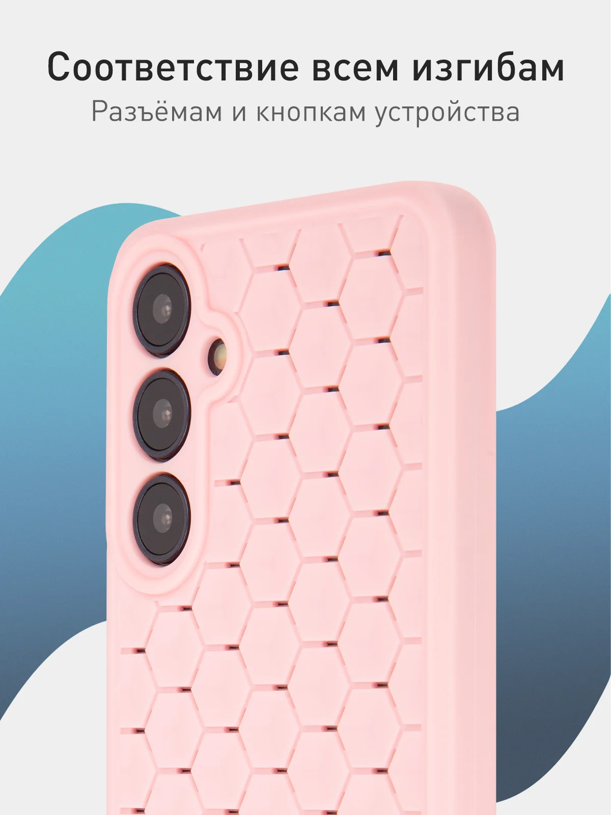 Лавандовый чехол "Соты" для Samsung Galaxy A55 5G силиконовый ROSCO матовый с бортиком- защитой камер