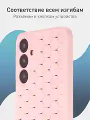 Лавандовый чехол "Соты" для Samsung Galaxy A55 5G силиконовый ROSCO матовый с бортиком- защитой камер