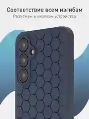 Лавандовый чехол "Соты" для Samsung Galaxy A35 5G силиконовый ROSCO матовый с бортиком- защитой камер