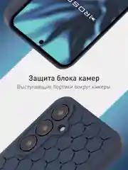 Лавандовый чехол "Соты" для Samsung Galaxy A35 5G силиконовый ROSCO матовый с бортиком- защитой камер