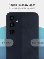 Лавандовый чехол "Соты" для Samsung Galaxy A35 5G силиконовый ROSCO матовый с бортиком- защитой камер