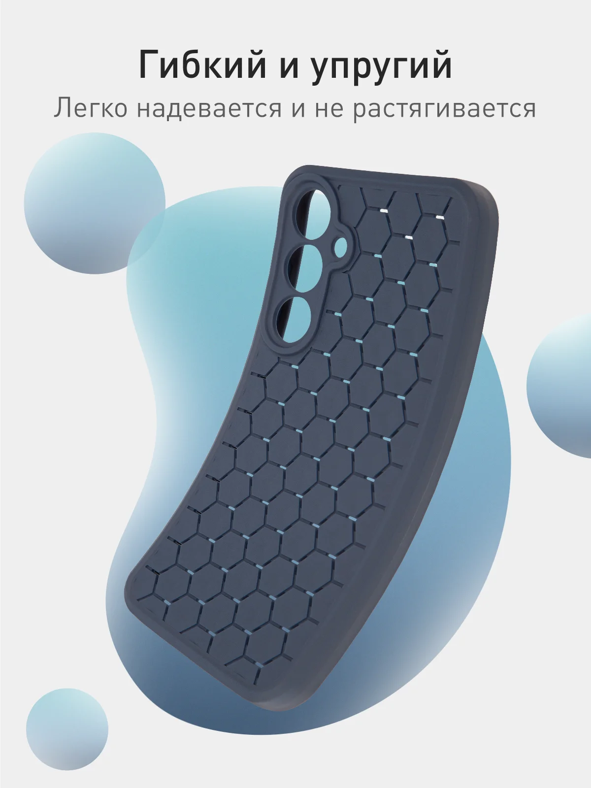 Лавандовый чехол "Соты" для Samsung Galaxy A35 5G силиконовый ROSCO матовый с бортиком- защитой камер