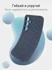 Лавандовый чехол "Соты" для Samsung Galaxy A35 5G силиконовый ROSCO матовый с бортиком- защитой камер