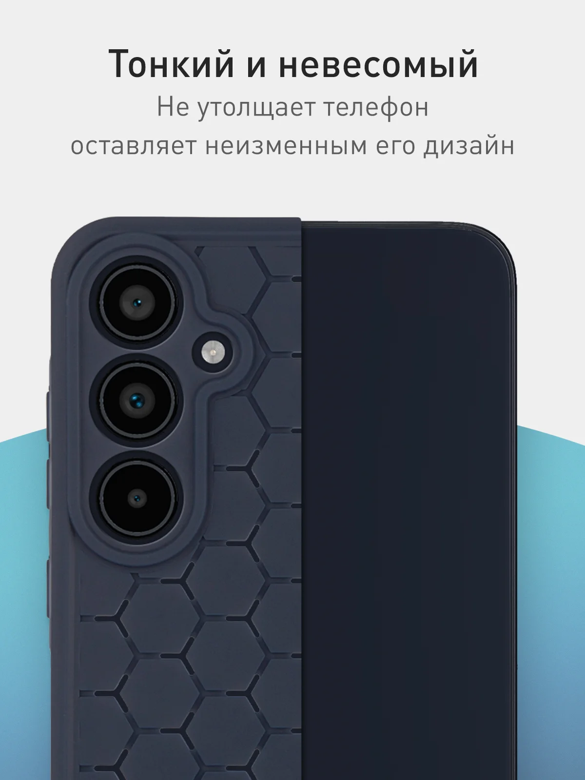 Лавандовый чехол "Соты" для Samsung Galaxy A35 5G силиконовый ROSCO матовый с бортиком- защитой камер
