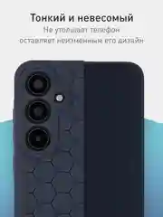Лавандовый чехол "Соты" для Samsung Galaxy A35 5G силиконовый ROSCO матовый с бортиком- защитой камер