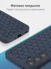 Лавандовый чехол "Соты" для Samsung Galaxy A35 5G силиконовый ROSCO матовый с бортиком- защитой камер