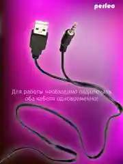 Perfeo колонки "OREOL", 2.0, мощность 2х3 Вт, LED подсветка 7 цв., чёрн, USB