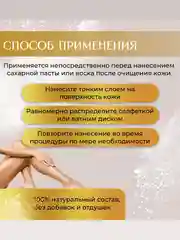 Тальк косметический Secret Beauty, для депиляции, 75 мл