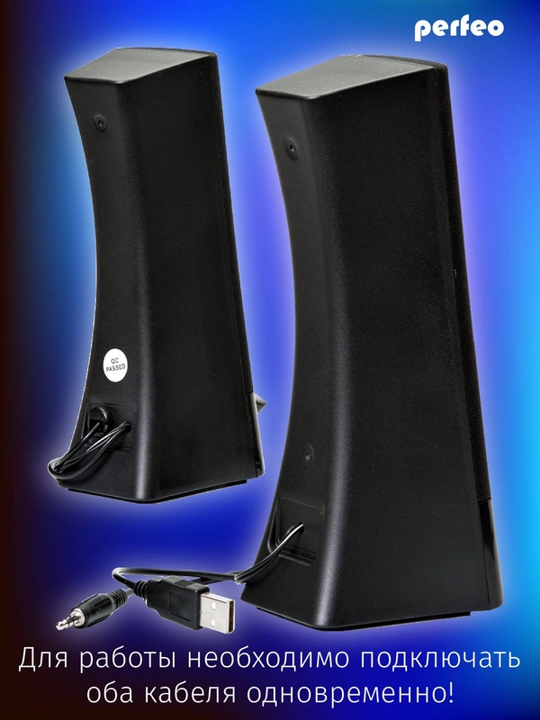 Колонки Perfeo Tower 2.0, мощность 2 х 2,5 Вт, USB, чёрные