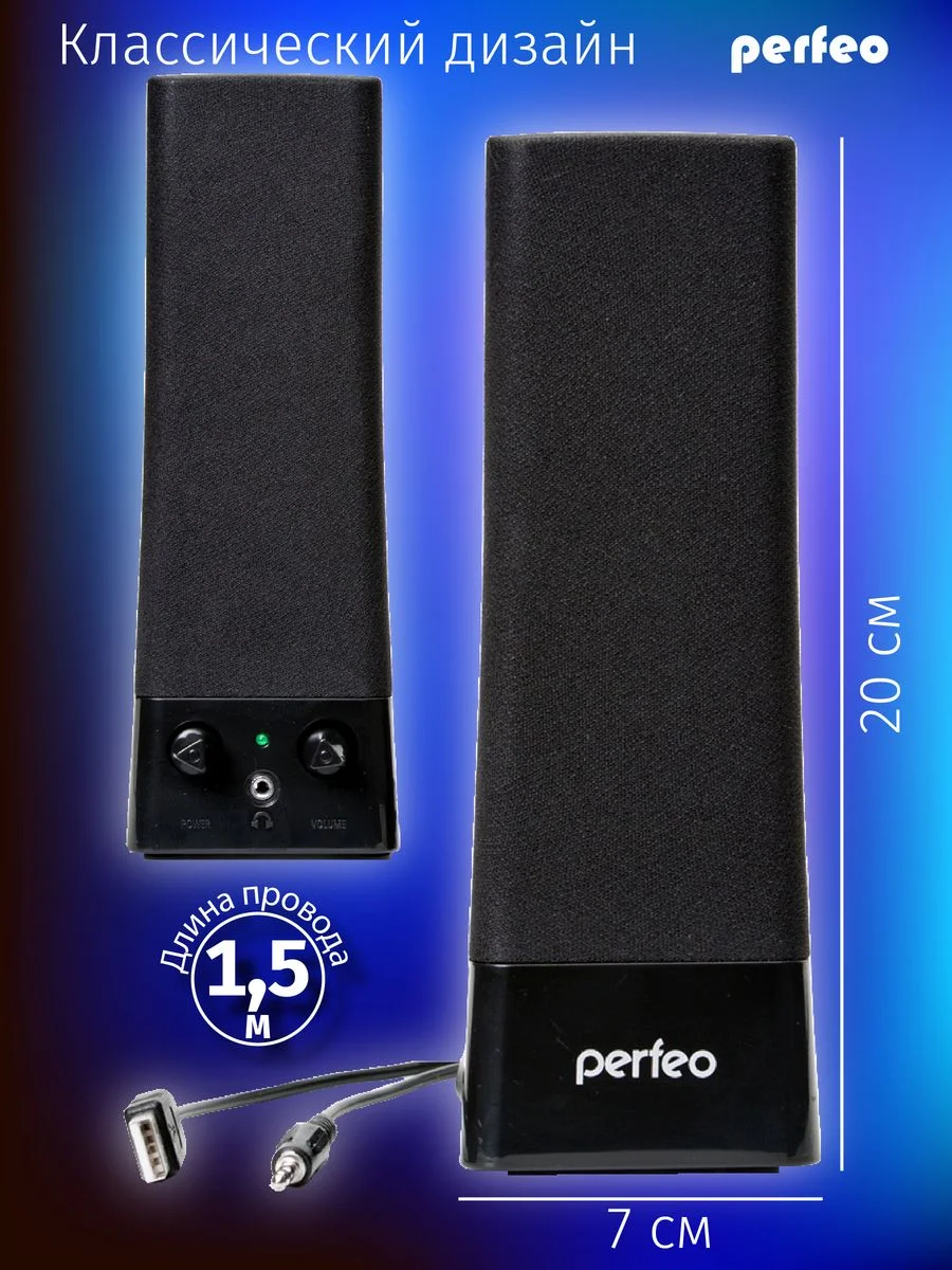 Колонки Perfeo Tower 2.0, мощность 2 х 2,5 Вт, USB, чёрные