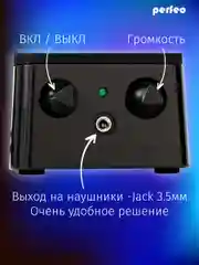 Колонки Perfeo Tower 2.0, мощность 2 х 2,5 Вт, USB, чёрные