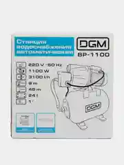 Насосная станция для дома дачи автоматическая DGM BP-1100
