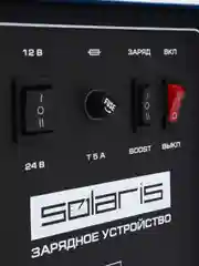 Синий зарядное устройство Solaris CH-502 (12 В / 24 В; 50 А; 150 - 450 А*ч; BOOST)