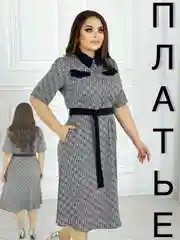 Серый платье женское, повседневное, вечернее, большой размер