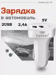 АЗУ Автомобильное зарядное устройство в прикуриватель USB, Type-C, быстрая зарядка