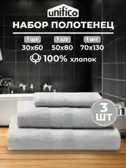 Набор махровых полотенец Unifico Nature из 3 шт