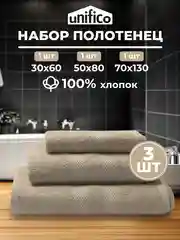 Набор махровых полотенец Unifico Nature из 3 шт