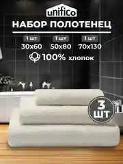 Набор махровых полотенец Unifico Nature из 3 шт