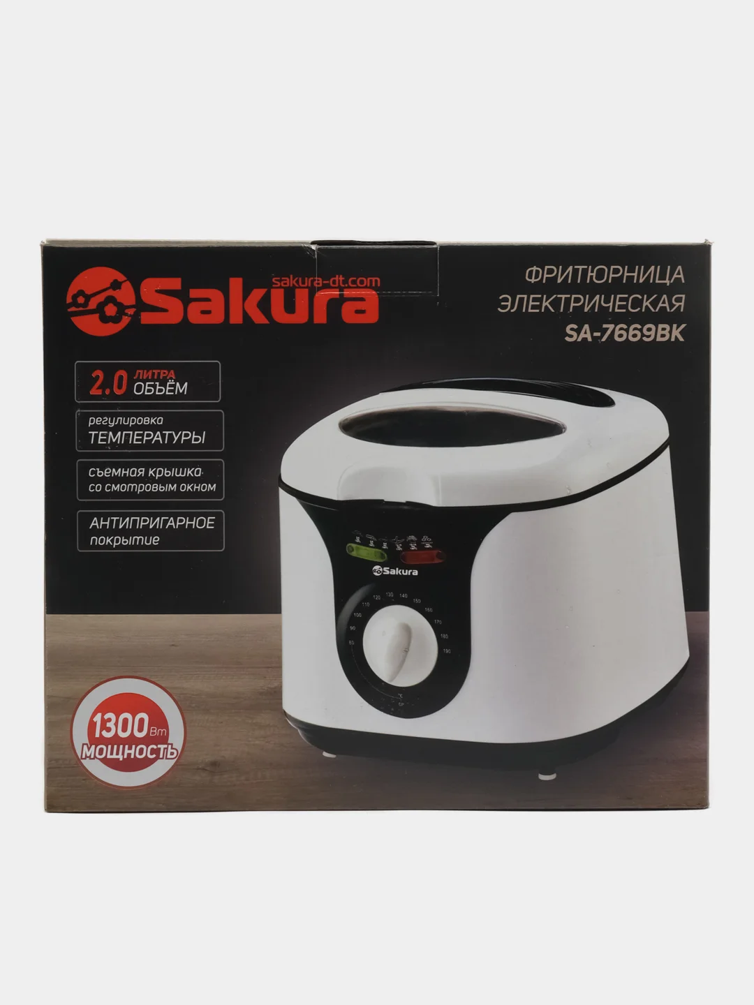 Фритюрница Сакура SA-7669BK 2л 1300Вт
