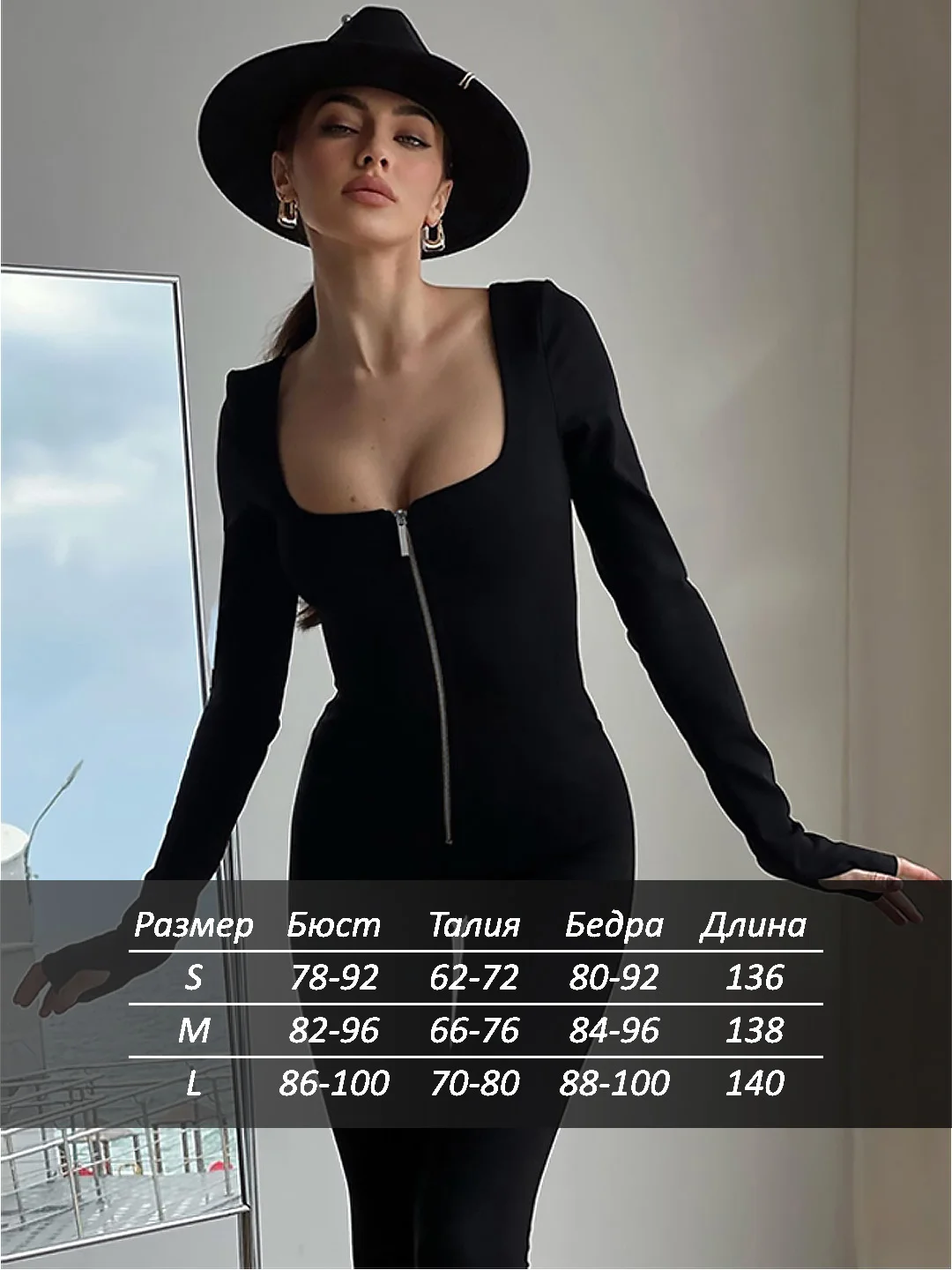 Черный комбинезон женский спортивный костюм комбез на осень зиму