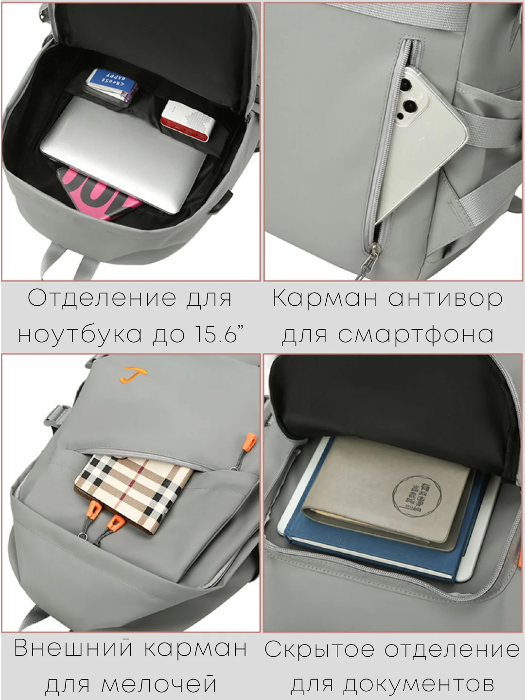 Серый рюкзак мужской с отделением для ноутбука