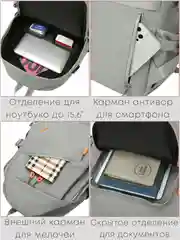 Серый рюкзак мужской с отделением для ноутбука