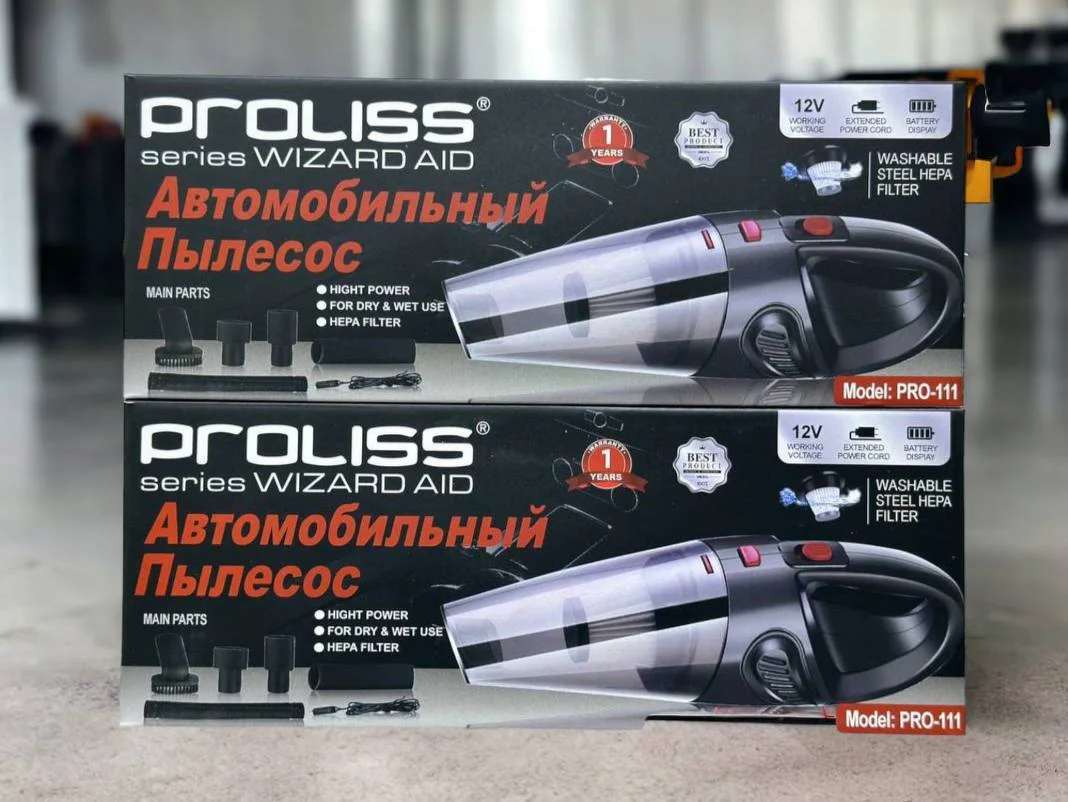 Пылесос автомобильный портативный PROLISS