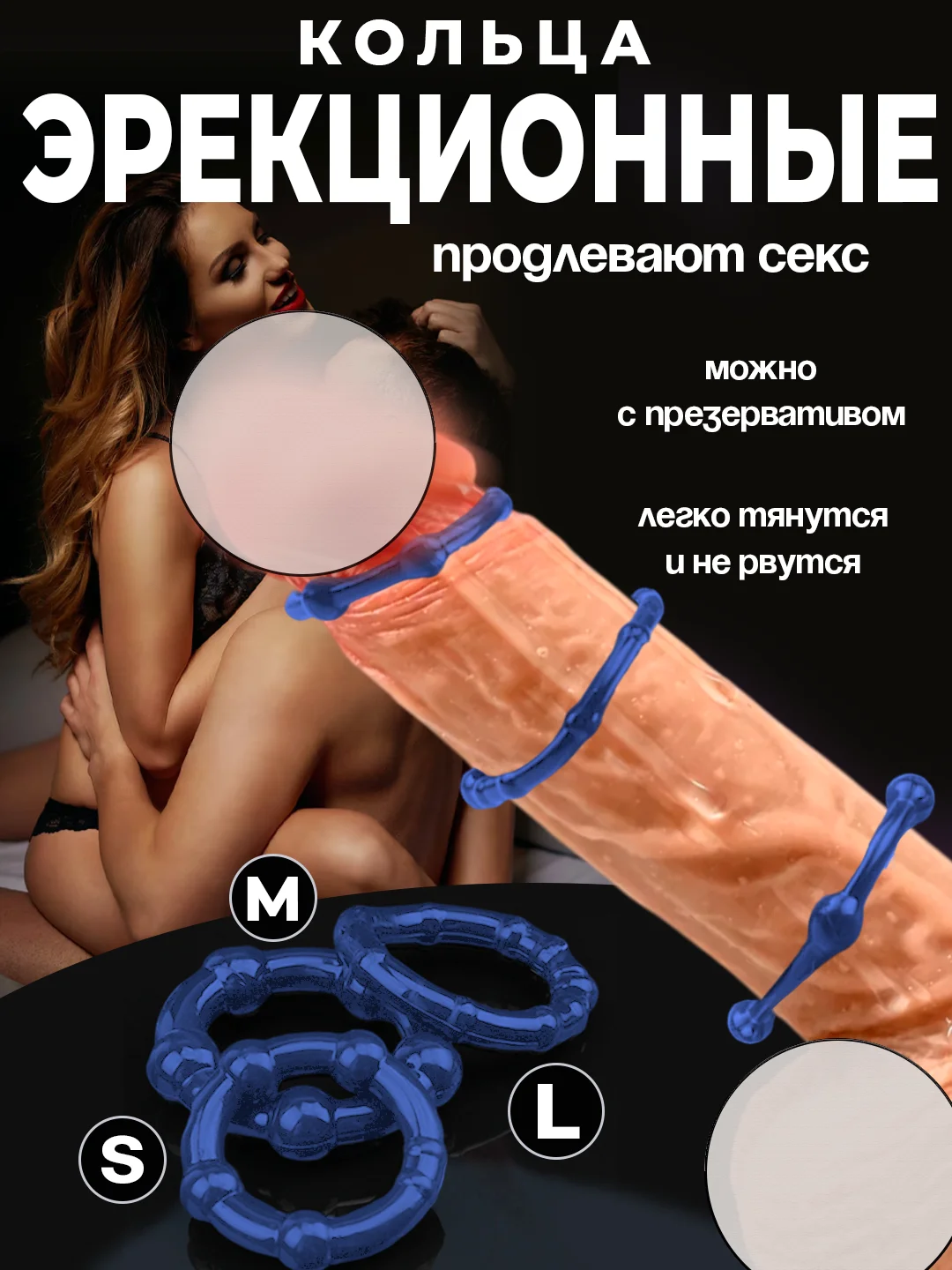 Синий эрекционное кольцо на член, набор из 3 штук