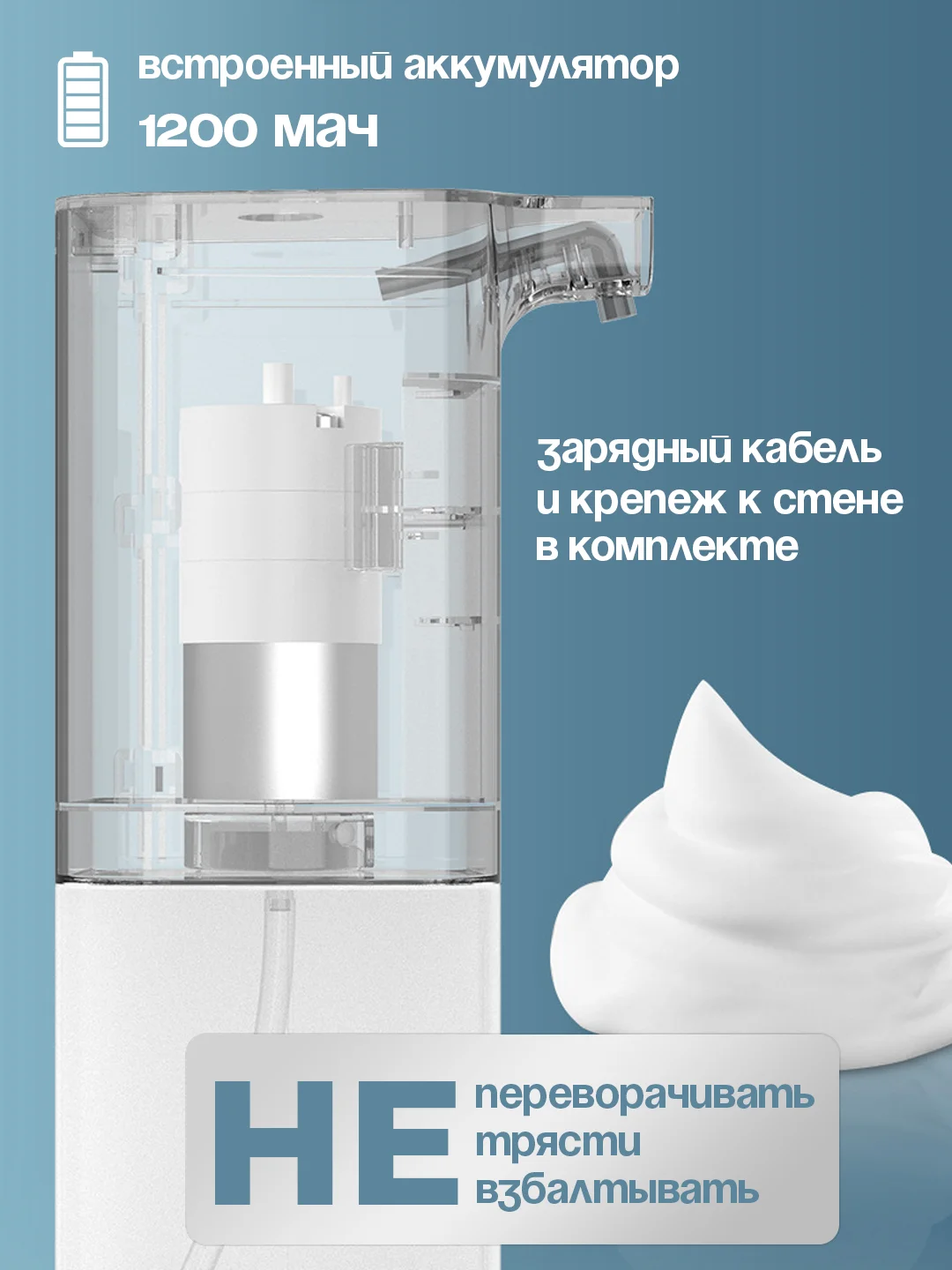 Сенсорный дозатор для жидкого мыла, диспенсер для мыла, 350 мл