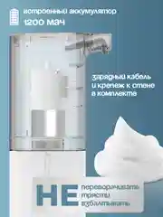 Сенсорный дозатор для жидкого мыла, диспенсер для мыла, 350 мл