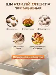 Тефлоновый коврик для выпечки