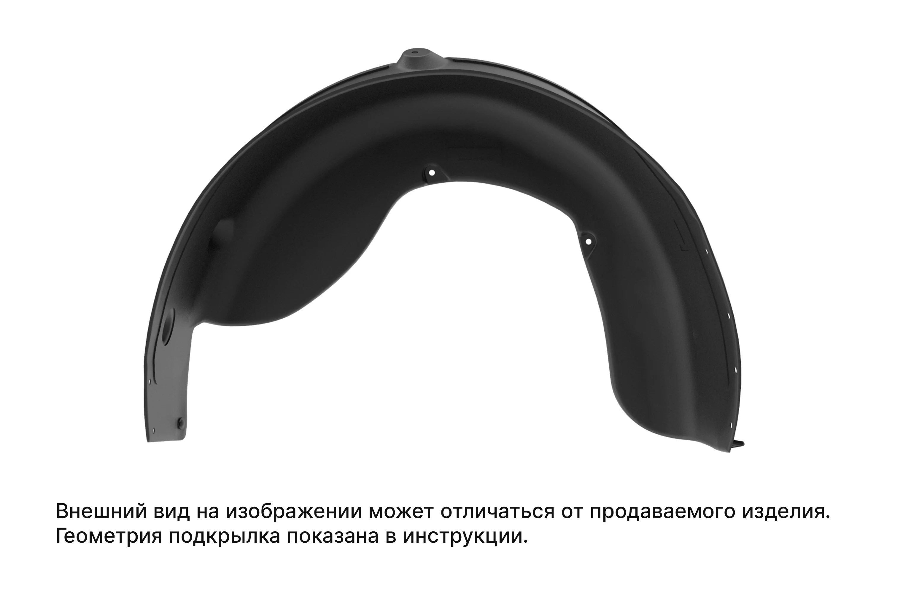 Подкрылок TOYOTA LC150, 2009-2013, 2013-2015, 2015, внедорожник / Тойота Ленд крузер прадо