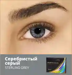 Серый цветные контактные линзы Alcon AIR OPTIX COLORS, радиус кривизны 8.6, 2 штуки