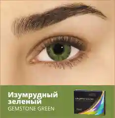 Коричневый цветные контактные линзы Alcon AIR OPTIX COLORS, радиус кривизны 8.6, 2 штуки