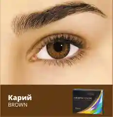 Коричневый цветные контактные линзы Alcon AIR OPTIX COLORS, радиус кривизны 8.6, 2 штуки