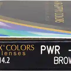Коричневый цветные контактные линзы Alcon AIR OPTIX COLORS, радиус кривизны 8.6, 2 штуки