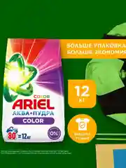 Стиральный порошок Ariel Color, 80 стирок, 12 кг