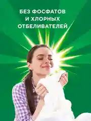 Стиральный порошок Ariel Color, 80 стирок, 12 кг