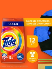 TIDE Порошок для стирки Color 12кг