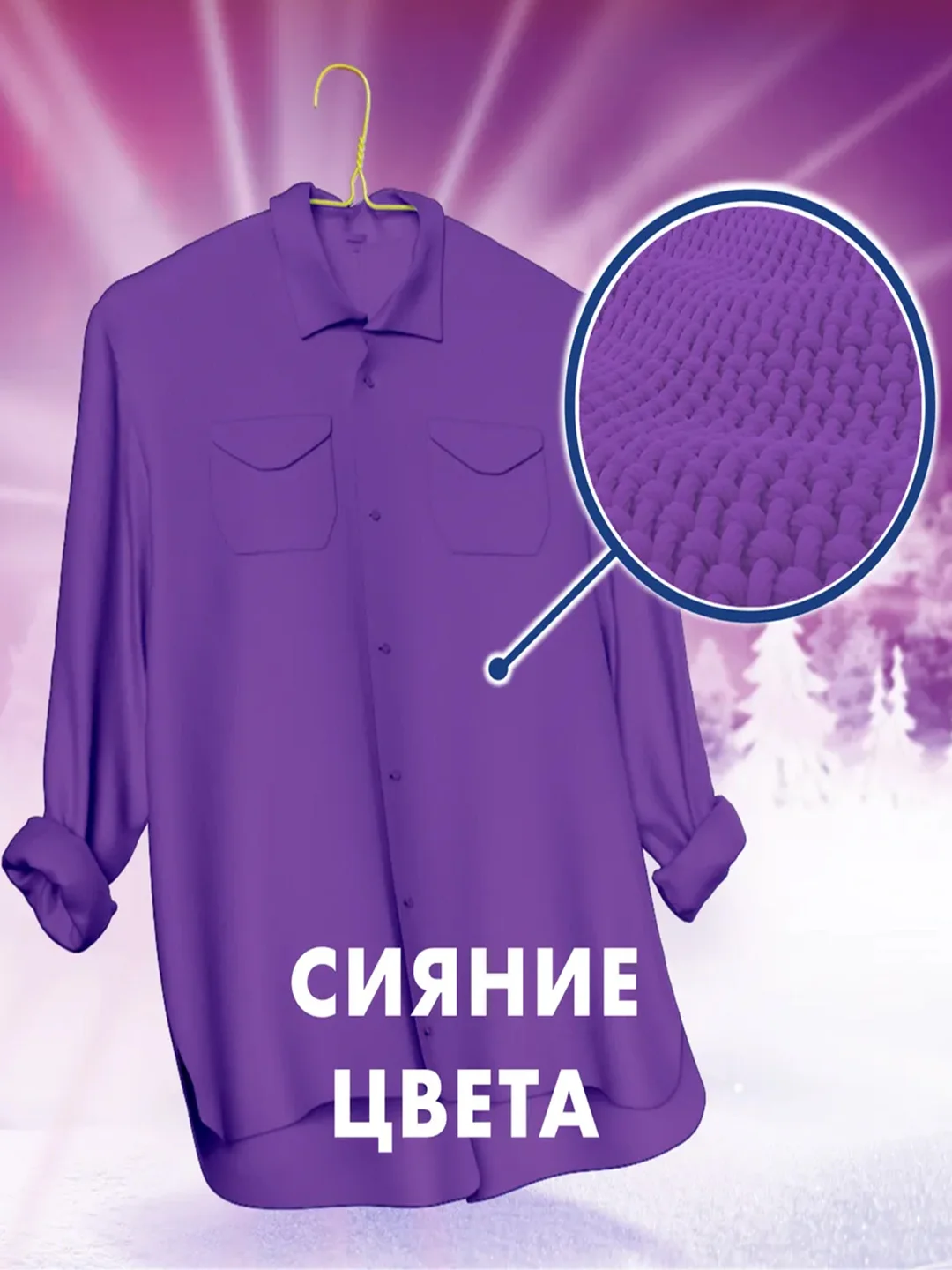 Стиральный порошок Миф Аквапудра "Свежий цвет", для цветного белья, автомат, 2 кг