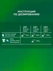 Порошок для стирки автомат ARIEL Горный родник, 6 кг
