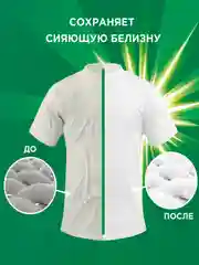 Порошок для стирки автомат ARIEL Горный родник, 6 кг