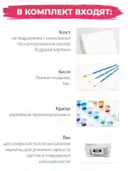 Мишка Тедди и Доллары Картина по номерам на холсте с подрамником 40х50 "Hobby Paint"
