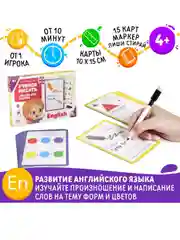 Фиолетовый развивающий набор пиши-стирай Учимся писать. Многоразовая пропись